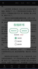 欧洲杯开户app